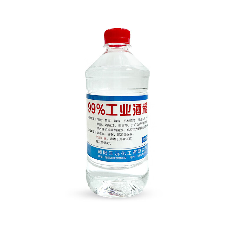 Industrial alcohol 98 degrees cleaning machinery and equipment printing glue removal cleaning agent burning vat alcohol maintenance equipment package one 30 bottles_(30 bottles per box)