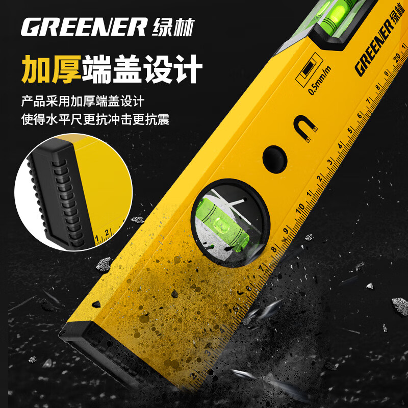 Greener (GREENER) spirit level high-precision small with strong magnetic mini level level aluminum alloy ruler balance measurement level mini version strong magnetic 100mm precision anti-fall