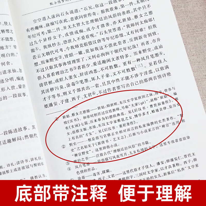 3 volumes in total, original version of Dream of Red Mansions, People's Literature Publishing House, complete version without deletions and annotations, large print version, high school reading, high school version, junior high school students, primary school students version, youth version of the four classic classics in vernacular Chinese must