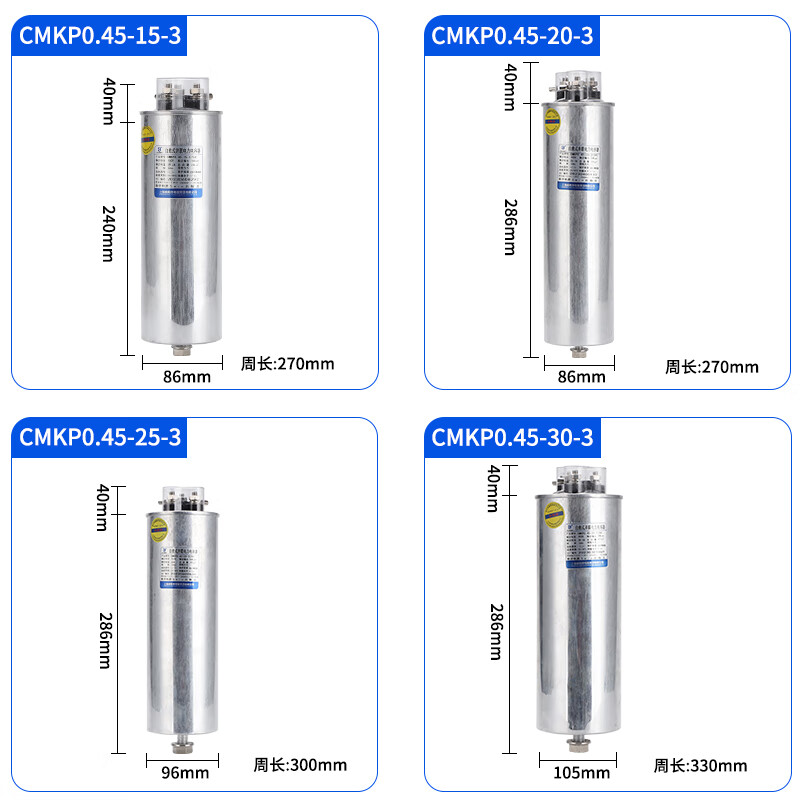 Viscon self-healing parallel compensation cylindrical power capacitor CMKP0.45-20-3 30Kvar CMKP0.4-10-3