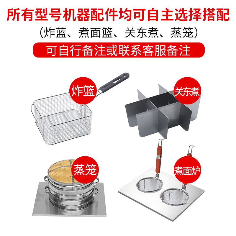 Hand cake machine household Teppanyaki Teppanyaki commercial stall electric griddle gas Teppanyaki griddle fryer all-in-one machine 928 multi-function gas griddle