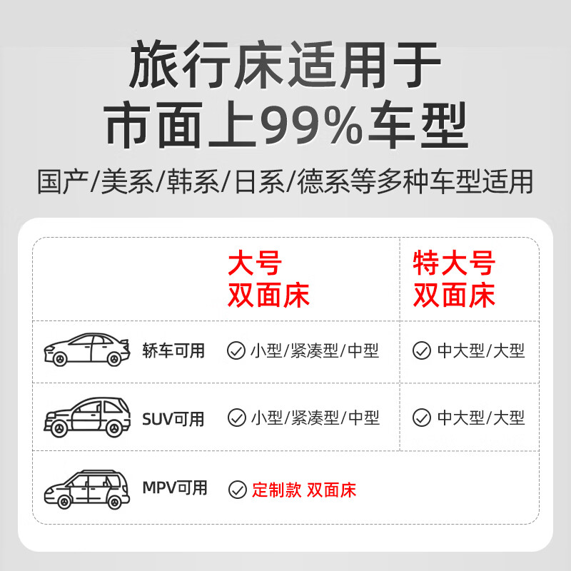 BIMLL B car rear seat folding bed car travel bed car SUV rear sleeping pad baby child pad in-car sleeping artifact