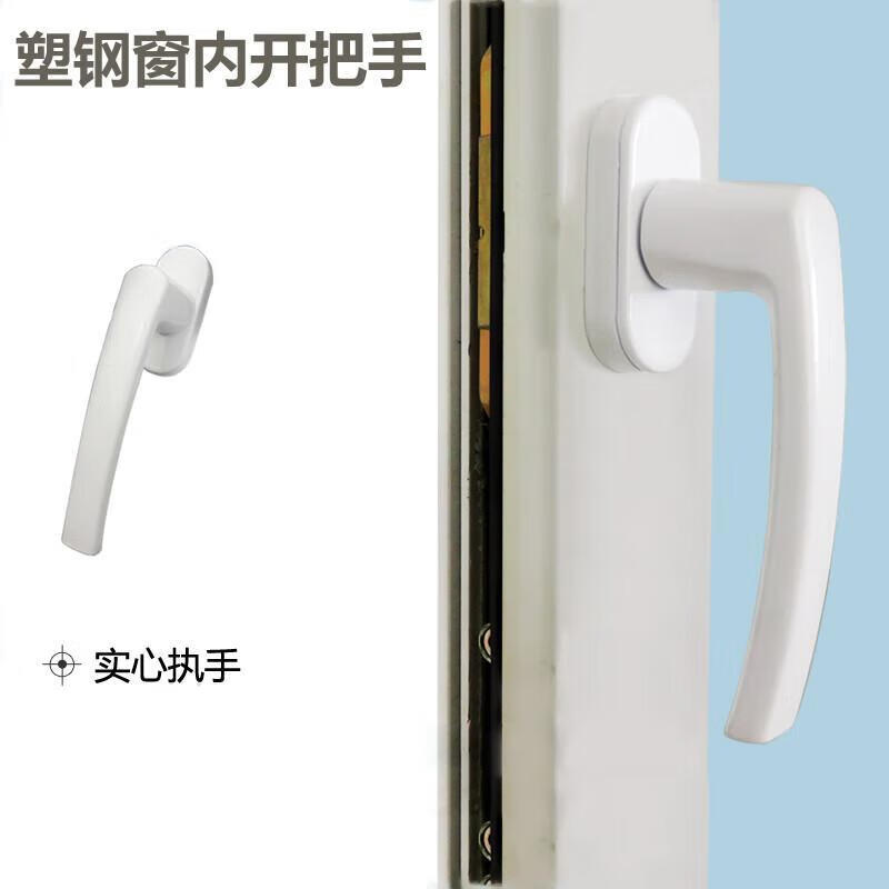Honggong Plastic Door and Window Handle Transmission Handle Sliding Inward Door and Window Rotating Handle Window Handle Window Lock White 2 Pack