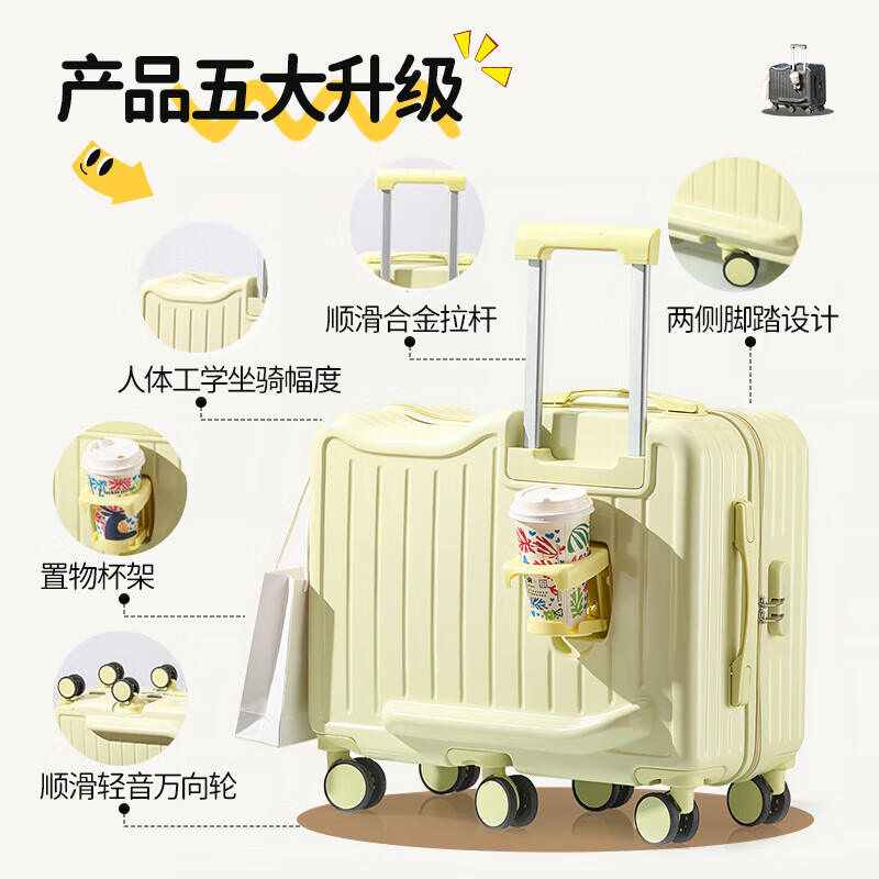 Jingyan children's suitcase, rideable, small boarding suitcase, trolley suitcase, suitable for boarding the plane, student suitcase, mint blue, upgraded six wheels + cup holder + rideable, 20 inches, free checked high-end version