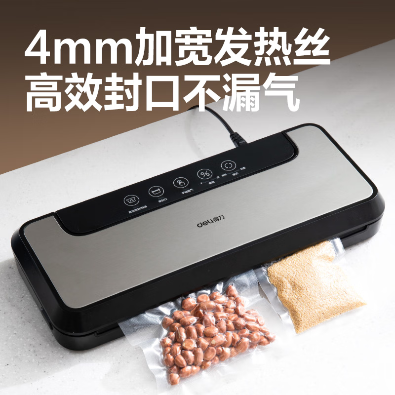 (deli) vacuum sealing machine packaging machine wet and dry vacuum preservation packaging and sealing machine fully automatic small vacuum compression food preservation machine plastic sealing machine double pump model LM890S