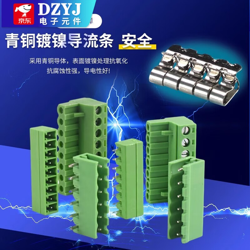 KF2EDGK 5.08mm plug-in pcb terminal block 2P3P4P6P8P9P10P12P straight curved pin base 10P straight pin + plug (1 set)