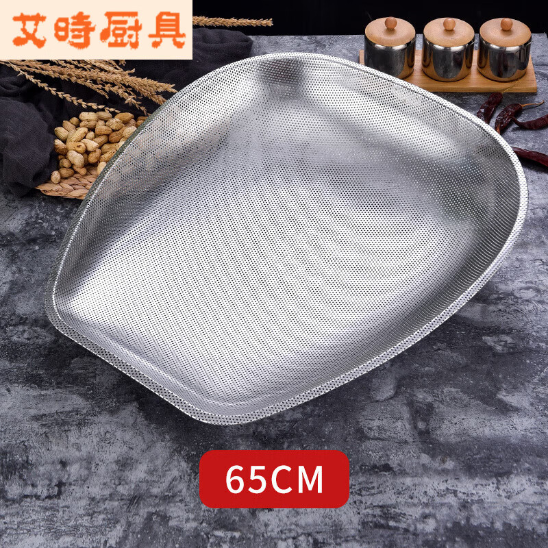 Chaosihui Stainless Steel Mesh Dustpan Commercial Washing Basin Drainage Meter Large Dustpan Drying Pan Sink Drainage Basket Main Image