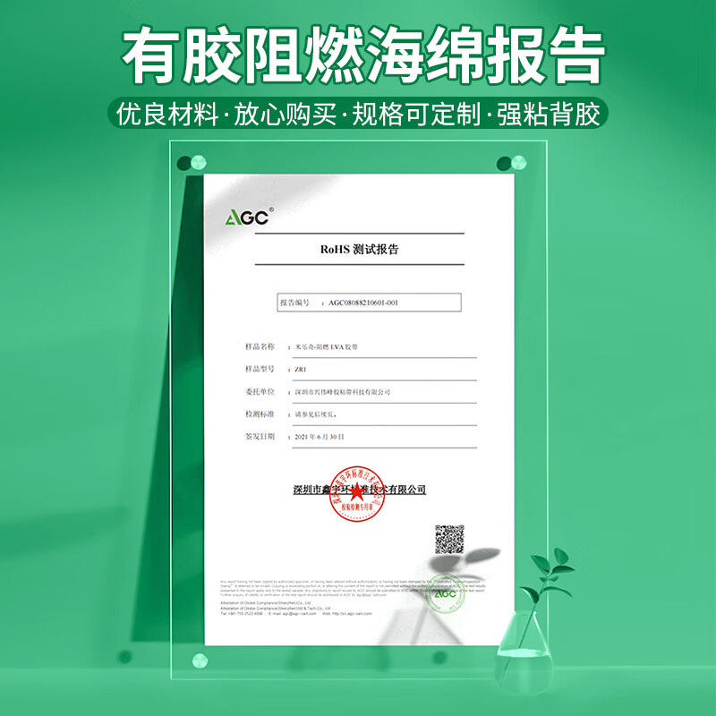 High temperature resistant seal strip eva fire retardant heat insulation cotton gasket single-sided tape distribution box fire door fire door seal strip industrial foam foam board sponge strip self-adhesive strip Upgraded model - 10mm thick black 30mm wide * 3m long