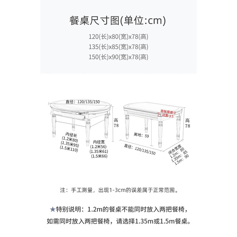 One American country all solid wood dining table retractable folding table small American retro restaurant home dining table one table four hard chairs solid wood guide rail 1.35M