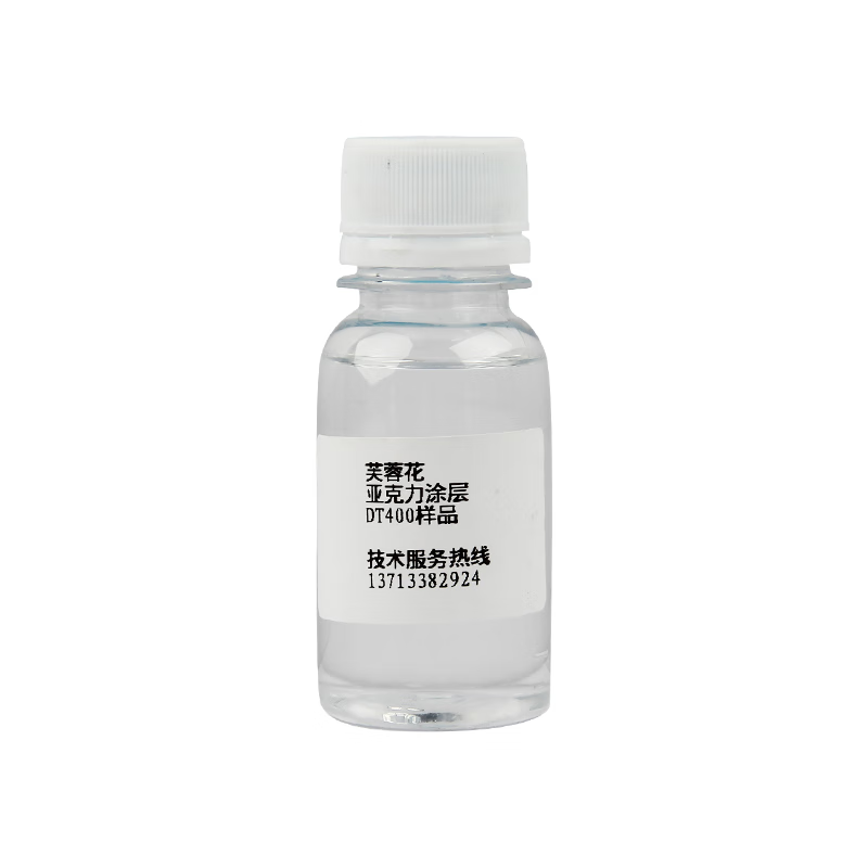 UV coating liquid Acrylic metal glass tile PP silicone printing UV ink adhesion liquid sample organic plate coating liquid 35ml