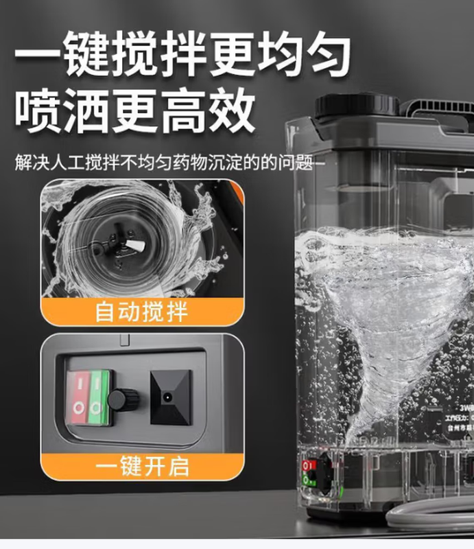 Yijiajing lithium battery spray bucket 20L30A