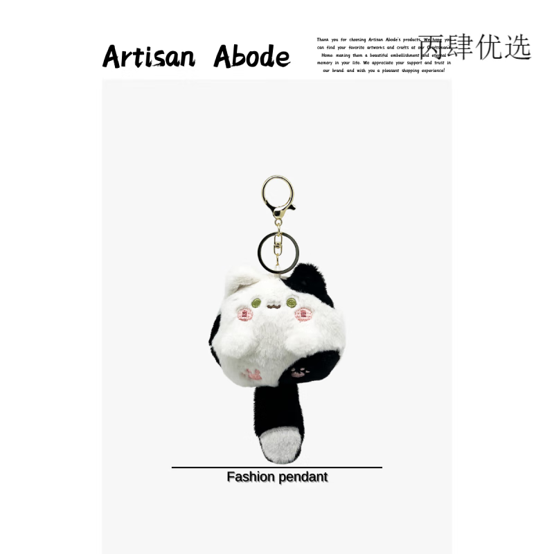 Cute Tuantuan Cat Bag Pendant Plush Doll School Bag Backpack Pendant Girls Exquisite Cat Keychain Gift Tuantuan Cat-Black