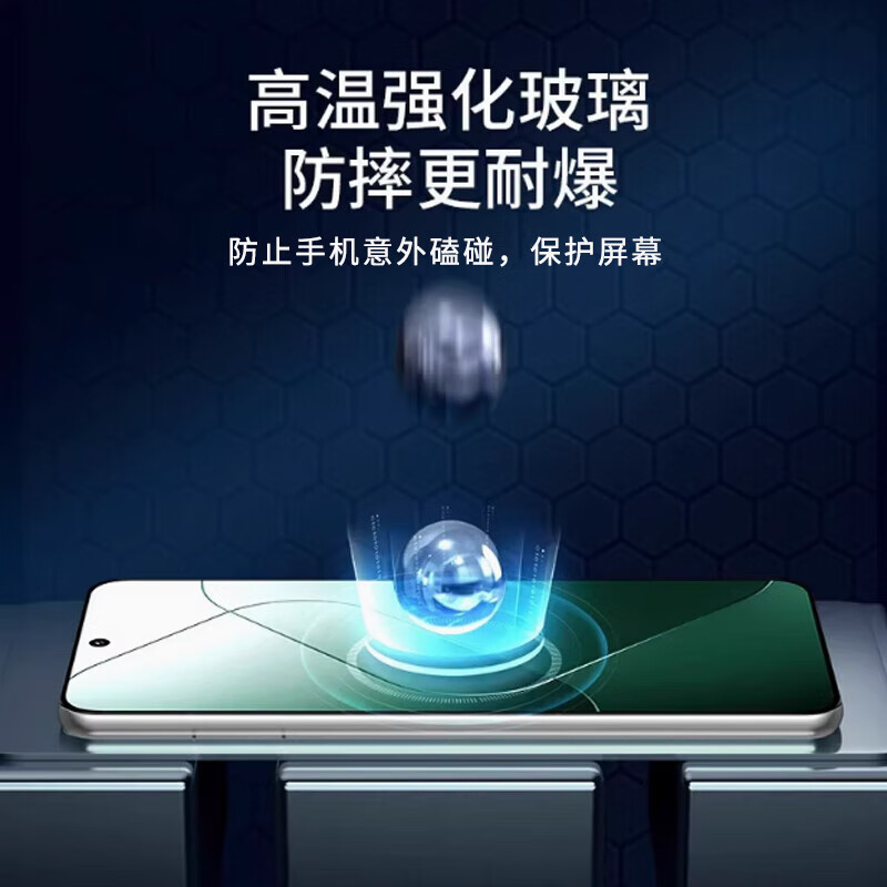 Suitable for Huawei nova13 tempered film, Huawei nova13 mobile phone case, nova 13 mobile phone film, huawei fast charging charging cable protective case, transparent shell protective cover film, blue light tempered film, 2 pieces, nova13