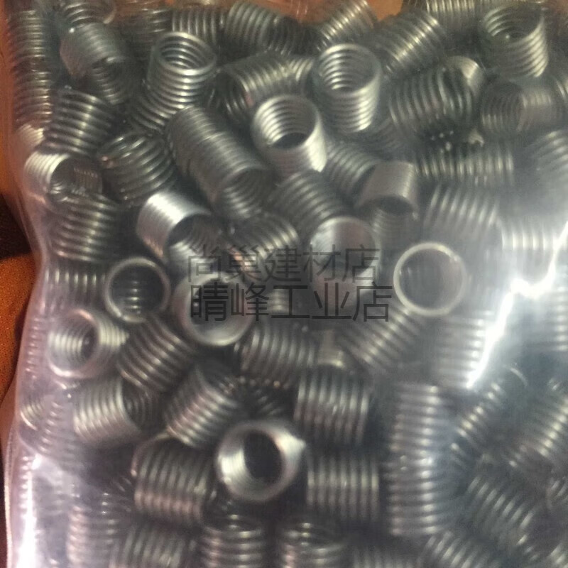 Japan imported KATO Kato tailless wire screw thread protective sleeve installation tool M2-M10 M4*0.7*2.5D