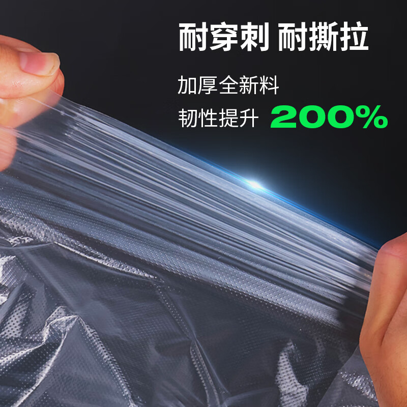 Ubag thickened portable plastic bag white extra large quilt storage moving bag transparent fruit and vegetable packaging bag punched bag thickened width 40*height 64 10 pieces new customers try