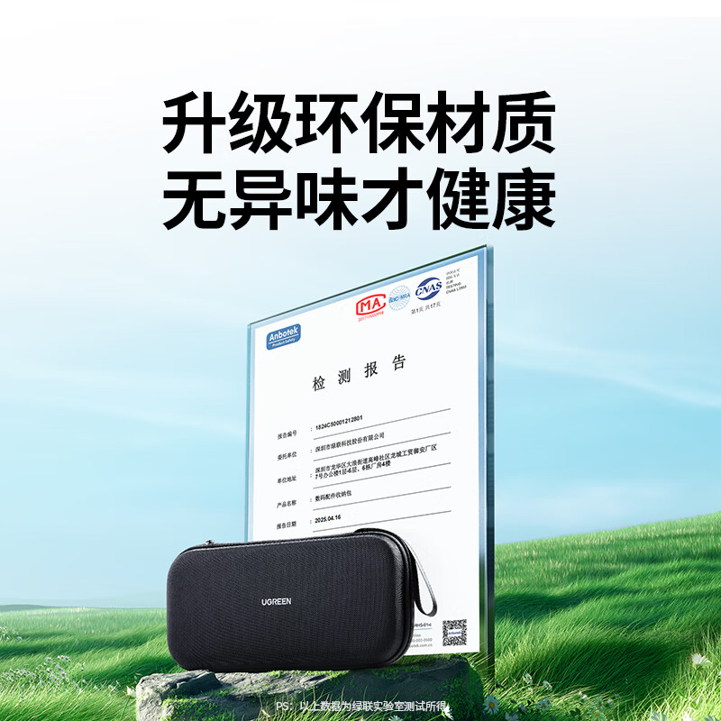 Green Alliance is suitable for Switch2 storage bag NS2 game console protective box cover, game handheld peripheral accessories, multi-functional portable storage box bag, large capacity bag, anti-fall and pressure-resistant shell