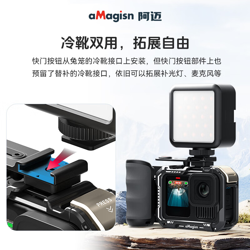 YOOCUANG Amai applicable shadow stone insta360acepro 2 street shooting handle sports camera street shooting handle shutter grip street shooting set