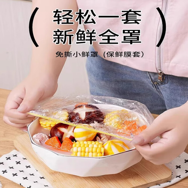 Disposable plastic wrap cover for kitchen refrigerator thickened fresh-keeping bag with bowl cover food storage bag fresh-keeping cover extra thick food grade 500 pieces