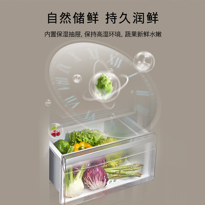SIEMENS Unbounded 512L side-by-side refrigerator, 60cm zero-embedded large capacity, antibacterial and refreshing, variable temperature fresh storage, first-class energy efficiency, Jingyao KA99BE163C, national subsidy
