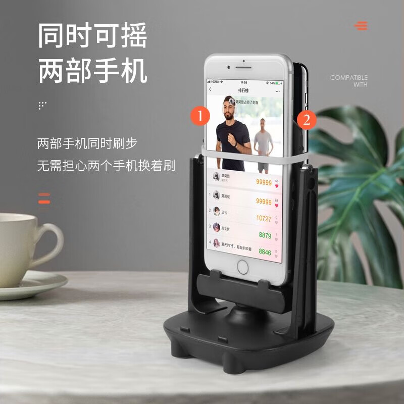 Front and rear step shaker, mobile phone silent step counting, safe WeChat sports walking step counting artifact, automatic step counting shaker, single mobile phone silent bearing model, plug-in model, front and back rocking