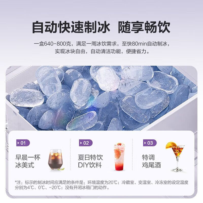 Panasonic three-door household refrigerator NREC31AXBWXC30A2AS automatic ice making 303L silver XC30A2A-S