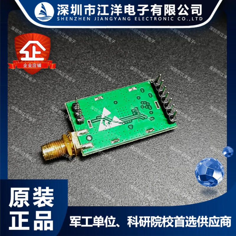 E32-TTL-100/ebyteLoRa wireless radio frequency module 21*36mm with connecting antenna with antenna
