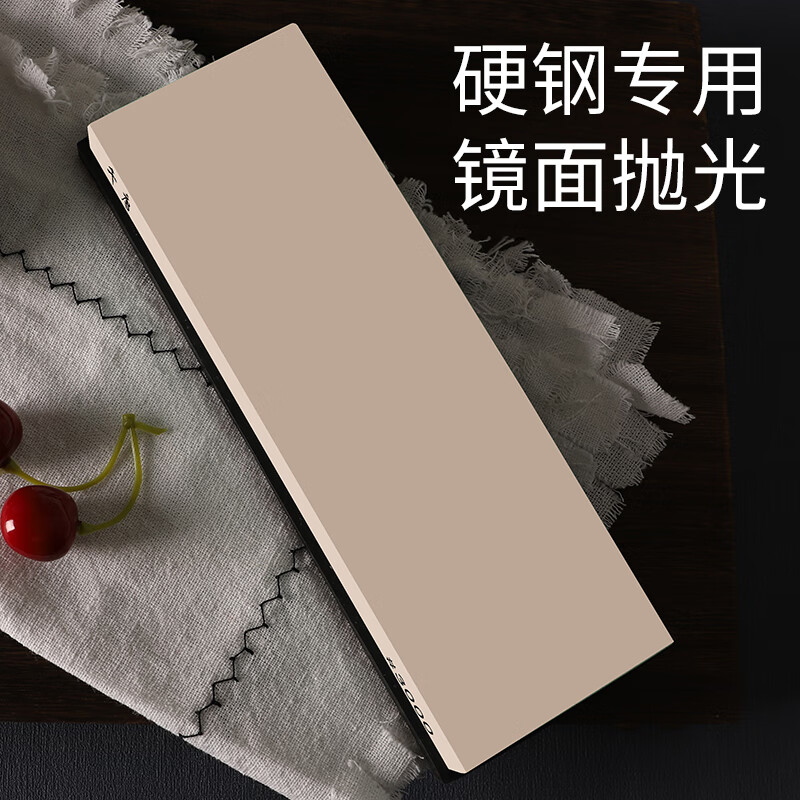 Qiantang emery sharpening stone, household kitchen knife, chef's sharpening, fine grinding, hard steel special fast polishing, large size 5000 mesh