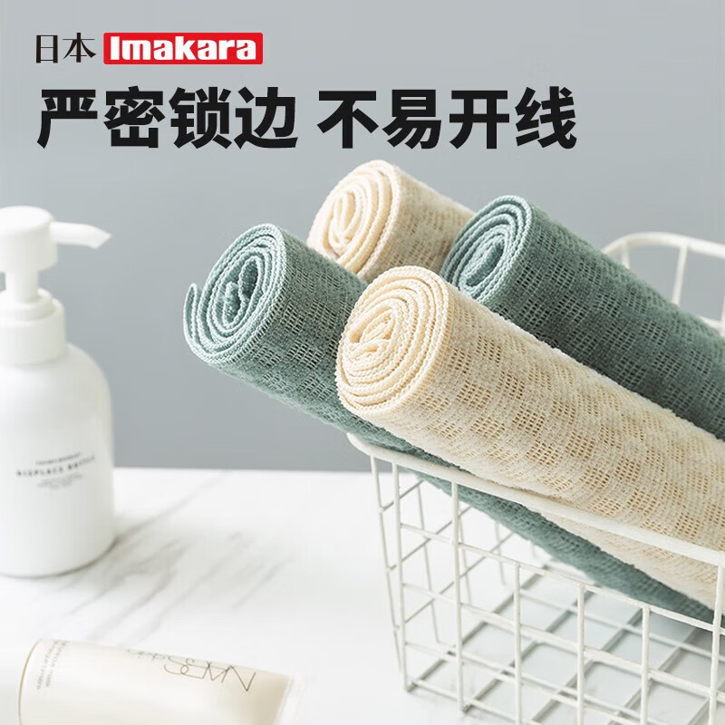 Imakara bath towel, bath towel, bath towel, back rub, mud rub, bath artifact, back, men's special, women's powerful mud poke