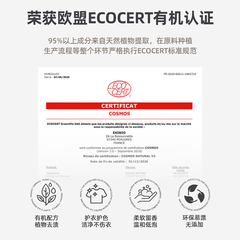 Yilushu original imported fragrance-free laundry detergent 2L antibacterial for pregnant women, infants and young children, low-foaming, fluorescent-free detergent, home cleaning