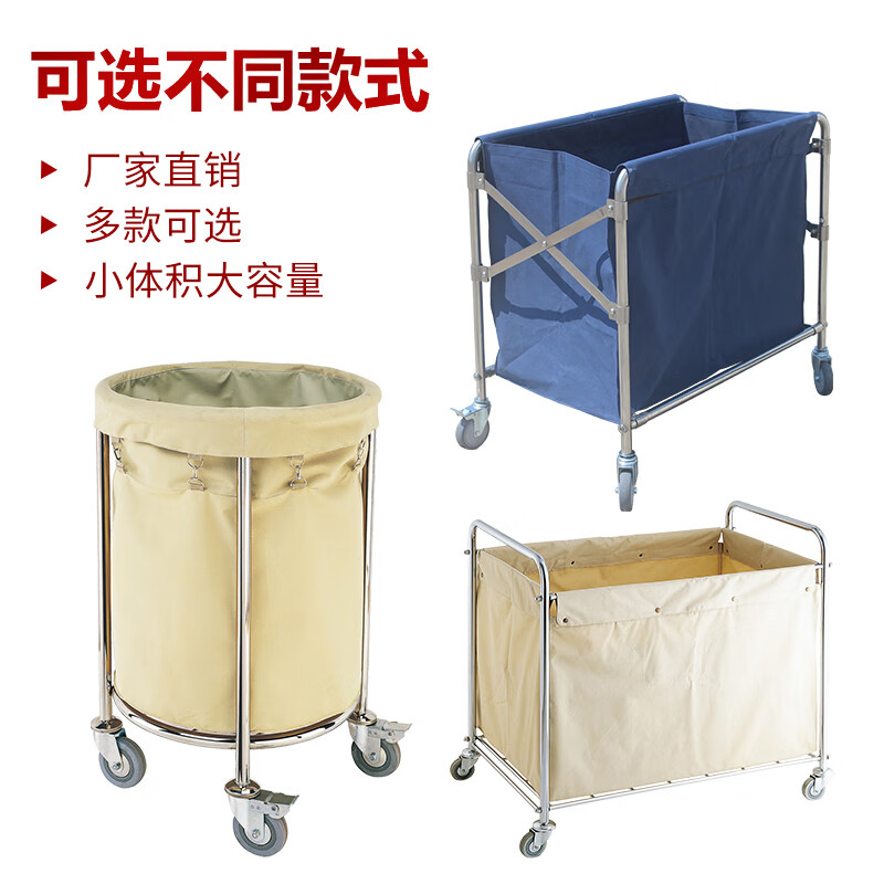 Conical linen cart hotel room service cart stainless steel cleaning cart laundry room storage cart blue_double-layer cloth bag