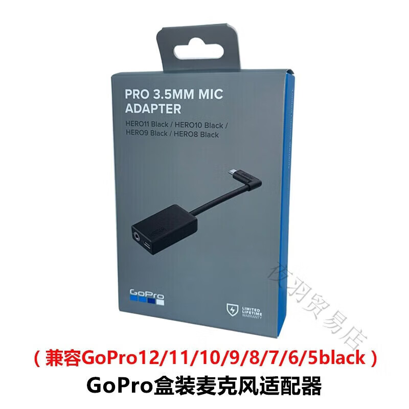 GOPRO12/11/10/9/8/7/6 Microphone Adapter Media Component Radio Audio Adapter Cable Boxed GoPro Supplementary Lighting Component