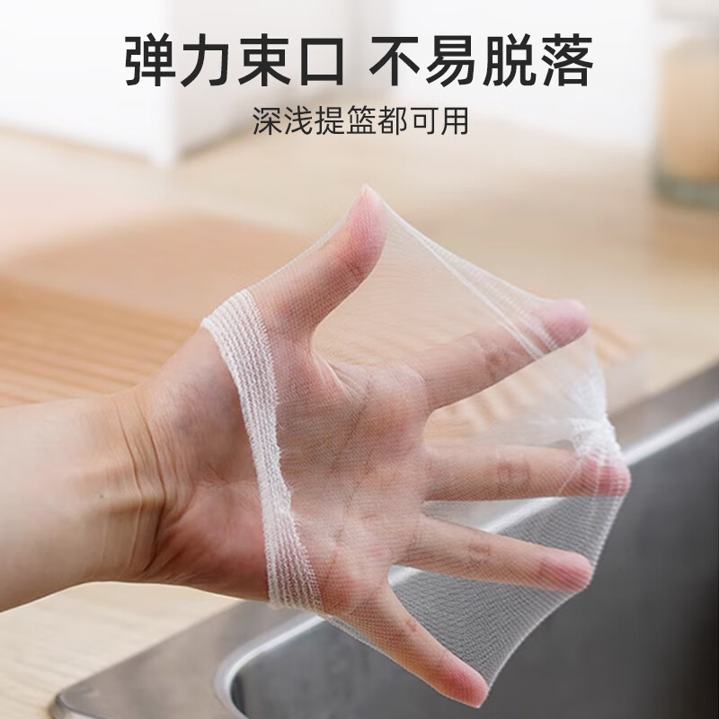 SP SAUCE sink filter, sink sink anti-blocking mesh screen, vegetable basin residual garbage, disposable leakage mesh 200 pieces