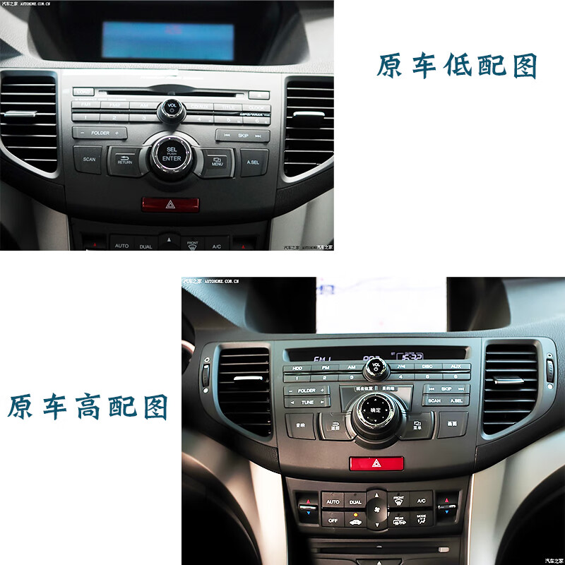 Zhuo Yonghang is suitable for Honda's new and old models of Siborui central control large-screen navigator all-in-one 08 09 12 13 15 18 models 9-inch 4-core WIFI version 2+32G memory+1280 HD official standard configuration+reversing rear view