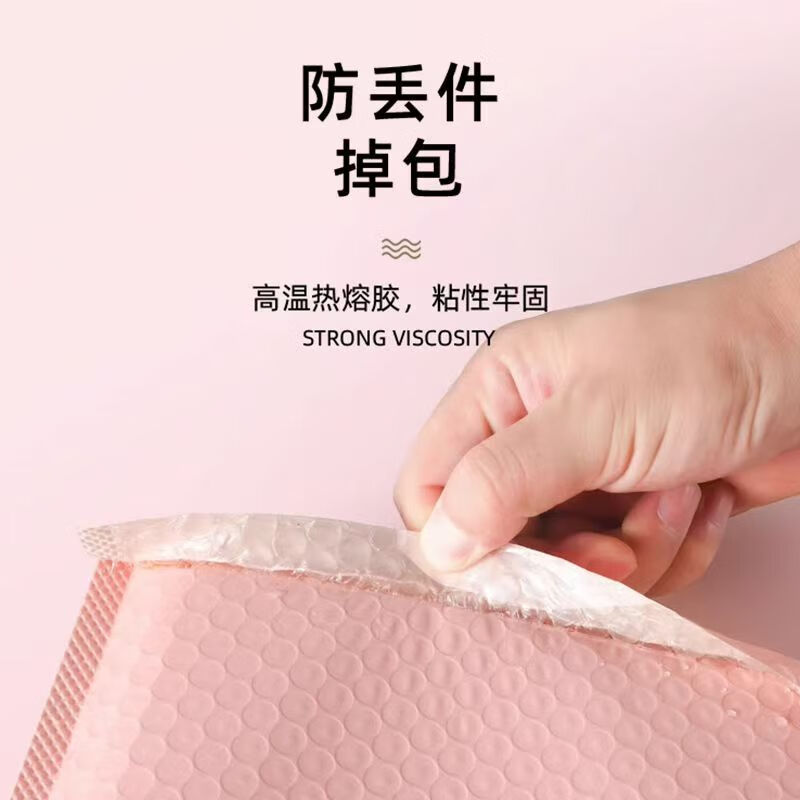 Nashibu bubble bag packaging express bag bubble bag envelope bag shockproof clothing book packaging bag composite pearlescent film 11*15cm*20 pieces