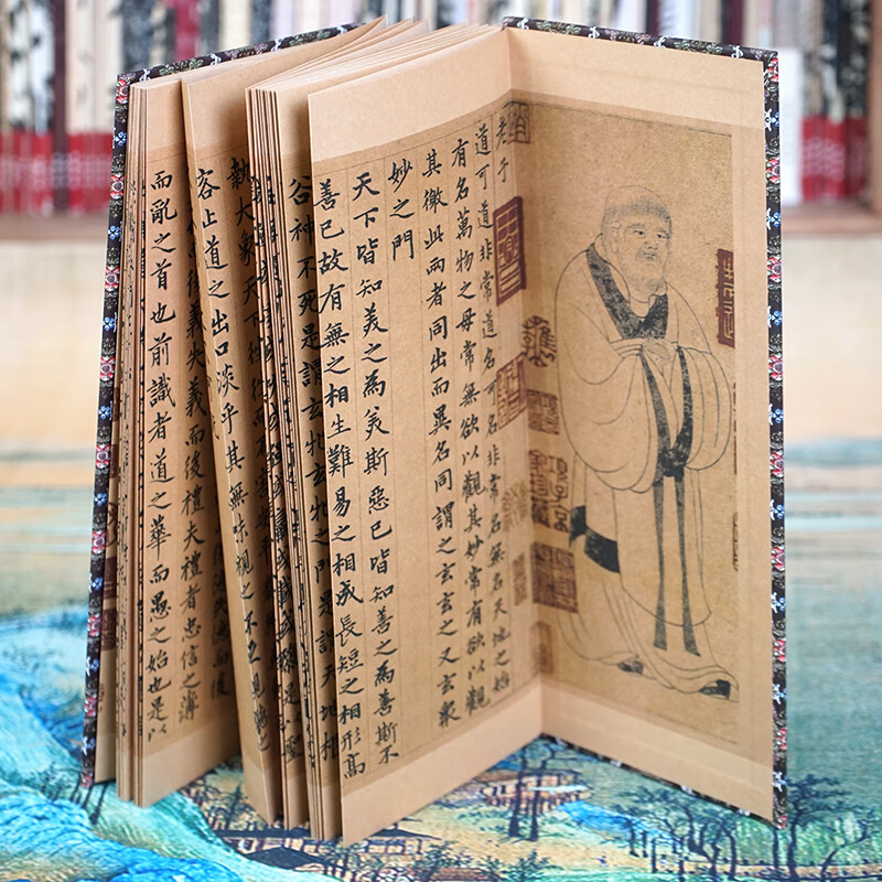 Folded pages Zhao Mengfu's Tao Te Ching in small regular script, Famous Calligraphy Calligraphy Classics of the Past Dynasties folded series, fully unfolded for easy reading, full length copy of the original calligraphy model, calligraphy enthusiasts collection copybook, 2 folded volumes, Zhao Mengfu's Tao Te Ching in small regular script + Huang Ting Jing, Heart Sutra