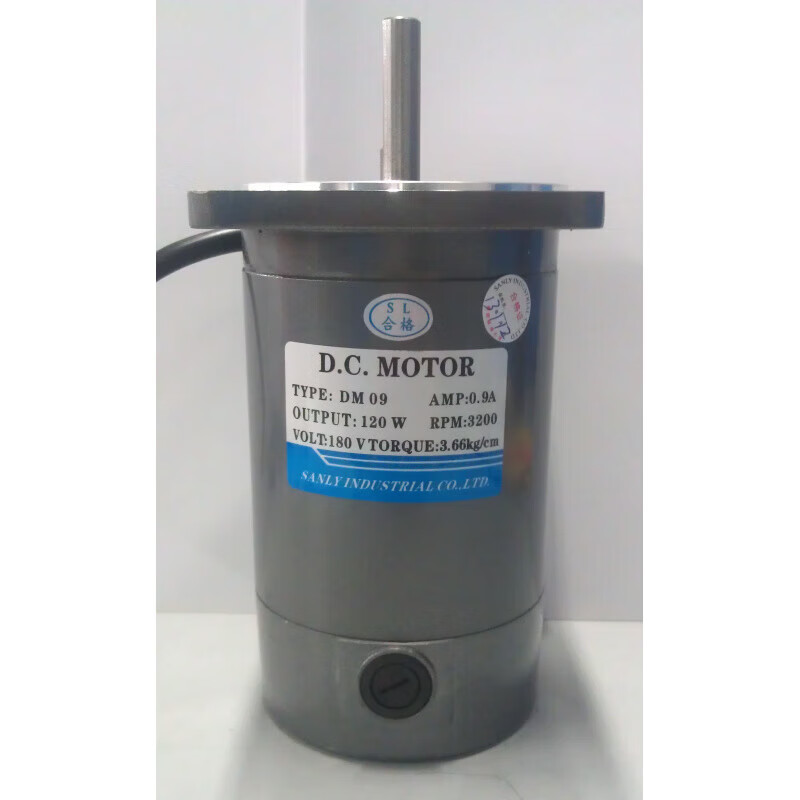 SANLY Yongli DC motor DM09SP-24V 90V 180V-3200 rpm/120W optical axis 24V