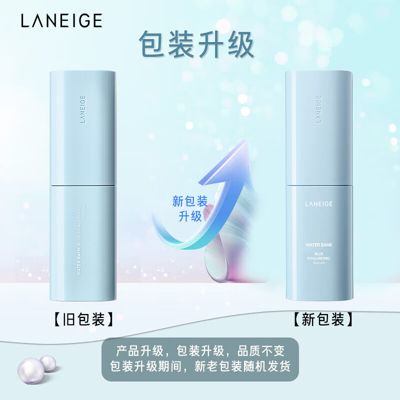 Laneige New Water Cool Hyaluronic Acid Boom Repair Essence 50ml Skin Care Moisturizing Soothing Facial Valentine's Day Gift