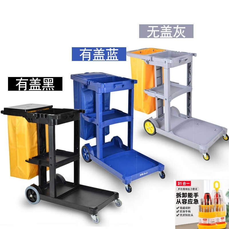KOWSI Car Cleaning Car Multifunctional Trolley Hotel Property Linen Hygiene Car Guest Room Special Tool Cart Upgraded Upgraded Upgraded Upgraded Upgraded Upgraded Upgraded Upgraded Chaoyun CY-330 Black Without Cover Thickened