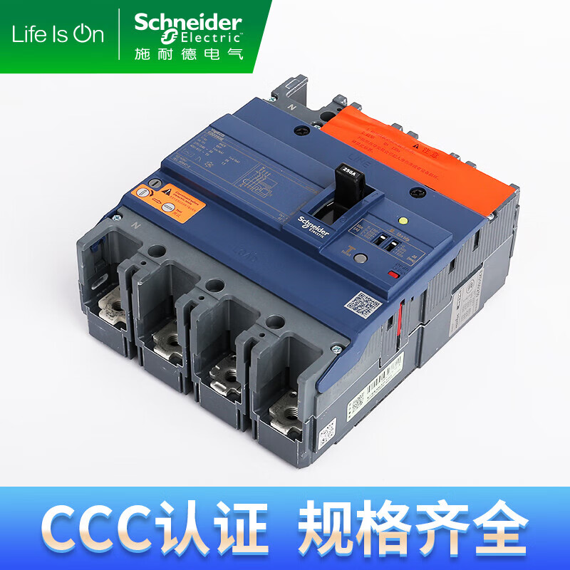 Schneider plastic case circuit breaker EZD with leakage switch protector 3P 160E 63A 80A 100A-630A 63A 4p