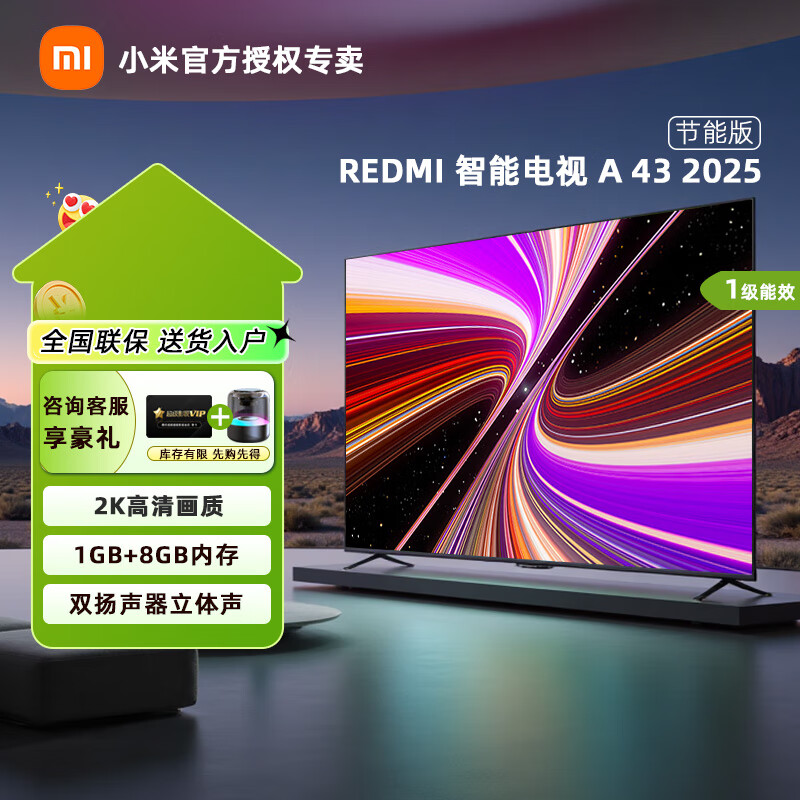 Xiaomi REDMI Home TV Ultra-HD LCD Smart Screen Projection Tablet for the Elderly Metal Full Screen Living Room and Bedroom Home Appliances Computer Monitor All-in-One 43-inch TV + Hanger + Installation, Delivery and Installation Integrated with Hanger
