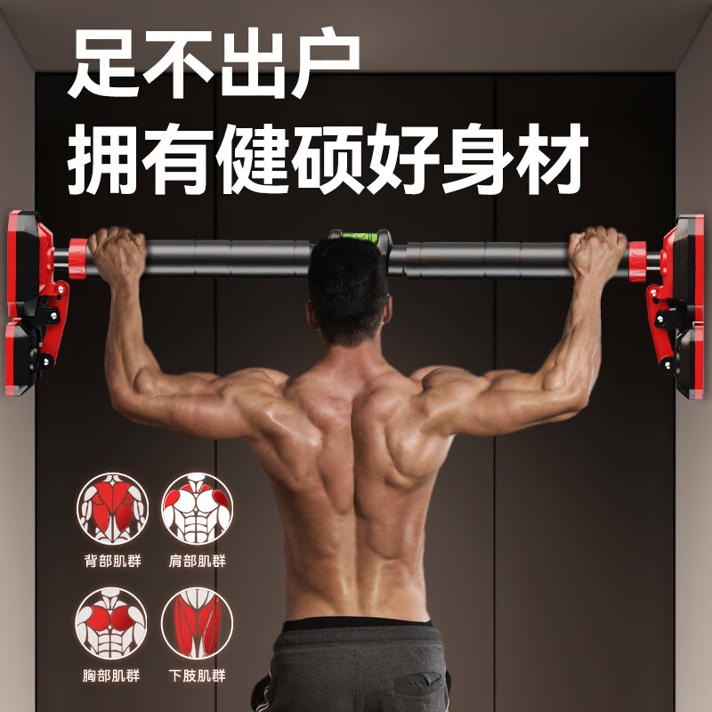 Made in Tokyo, three-legged home horizontal bar pull-up device, indoor punch-free adult fitness equipment, sports boom, medium size