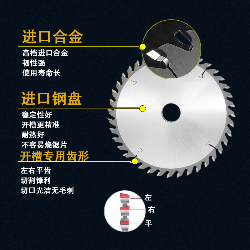 Zhichen imported woodworking slotting saw blade 120/150/180/250 thickened alloy woodworking saw blade end milling machine slotting blade outer diameter 250*thickness 10mm*30 holes*40 teeth