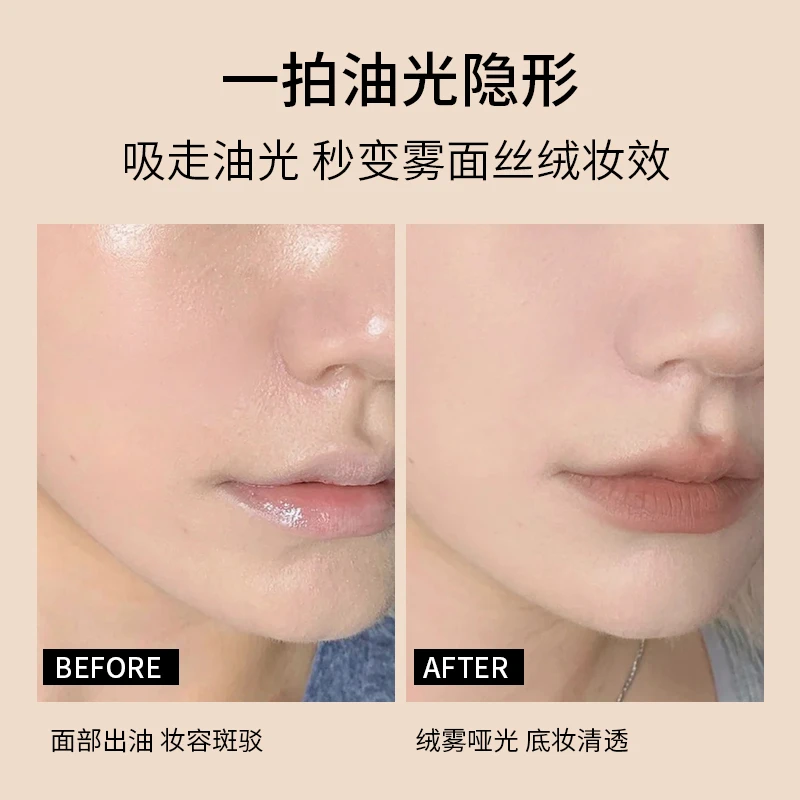 FOMIX Time Cloud Sensing Oil Control Loose Powder Makeup No Powder Feeling Dry Matte Velvet New Year's Gift 02# White