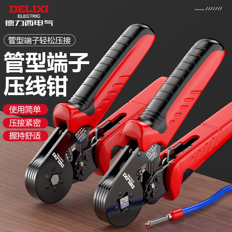DELIXI ELECTRIC terminal block crimping plier tube type needle type cold pressure crimping pliers wire pliers electrician special 800p terminal 6-4