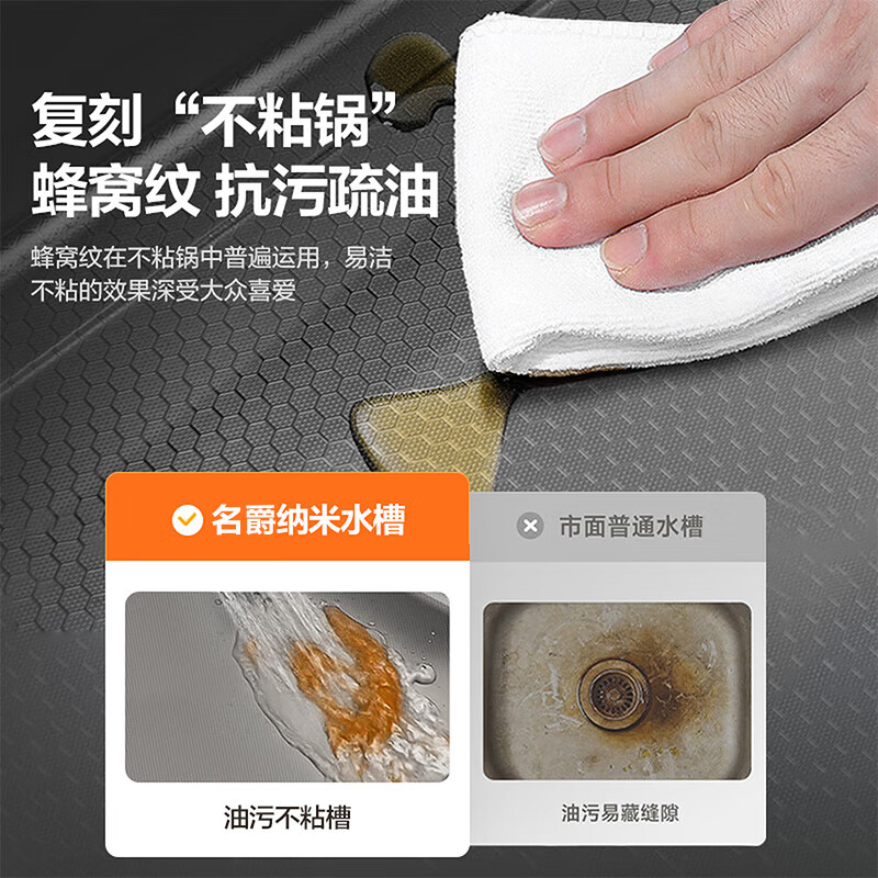 MG (MEJUE) sink large single tank kitchen wash basin handmade 304 stainless steel honeycomb embossed wash basin integrated basin Z-02408