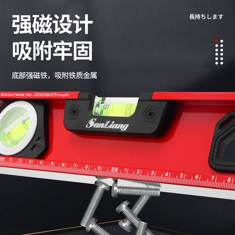 High-precision magnetic level, mini small magnetic level, ultra-thick aluminum alloy suction iron level measuring ruler 187-121 strong magnetic industrial grade 300mm