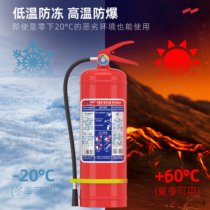 Green Fire 25 New National Standard Commercial Dry Powder Fire Extinguisher 4kg National Fire Protection 3C Certification Jingdong Self-operated Home 4kg Car Mount