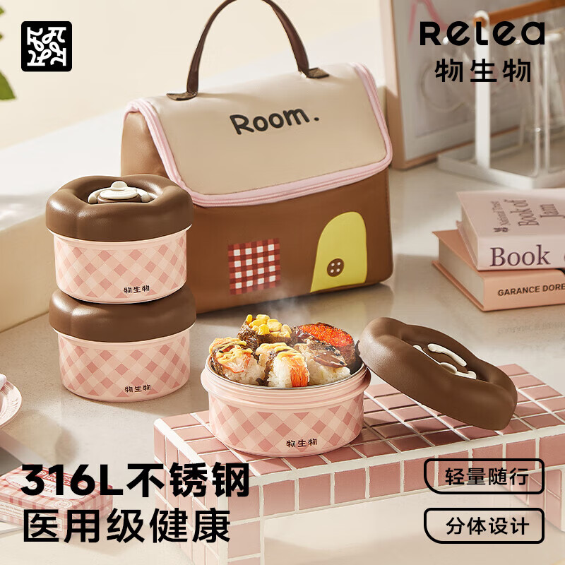 RELEA Insulated Lunch Box for Office Workers Microwaveable Lunch Box 316L Stainless Steel Student Portable Multi-New Year Gift 600ml Single Pack