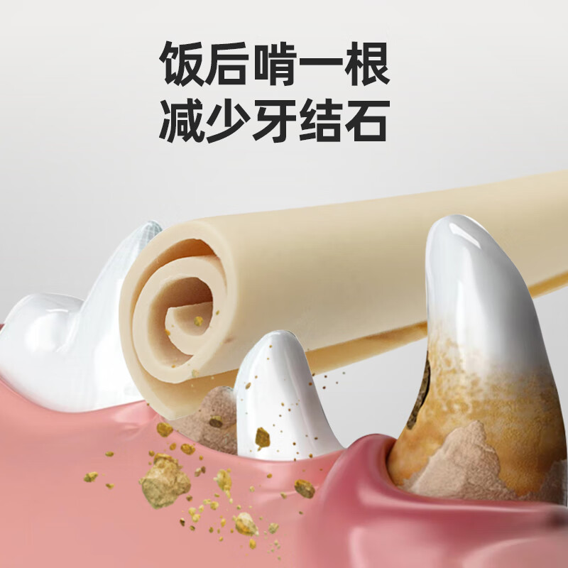 SMARTBONES Dog Snacks, Teeth Cleaning and Bone Cleaning, Dry Chicken Wrapped in Chicken Roll Sticks, Small Dogs, 9 Pack, 112g