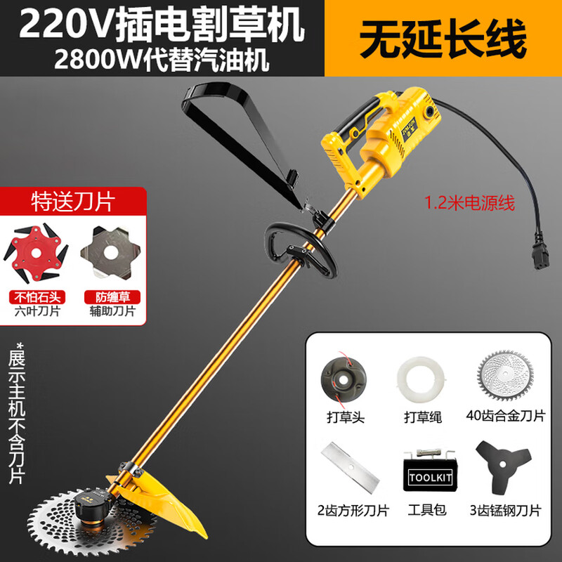 Enter the 220V plug-in high-power electric lawn mower household agricultural weeding small lawn trimmer lawn mower